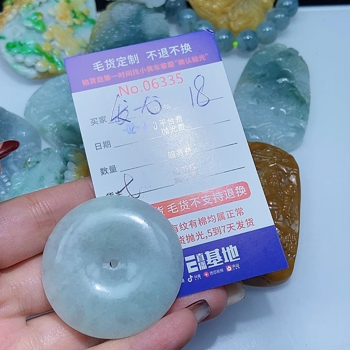 定制翡翠未镶嵌發**?