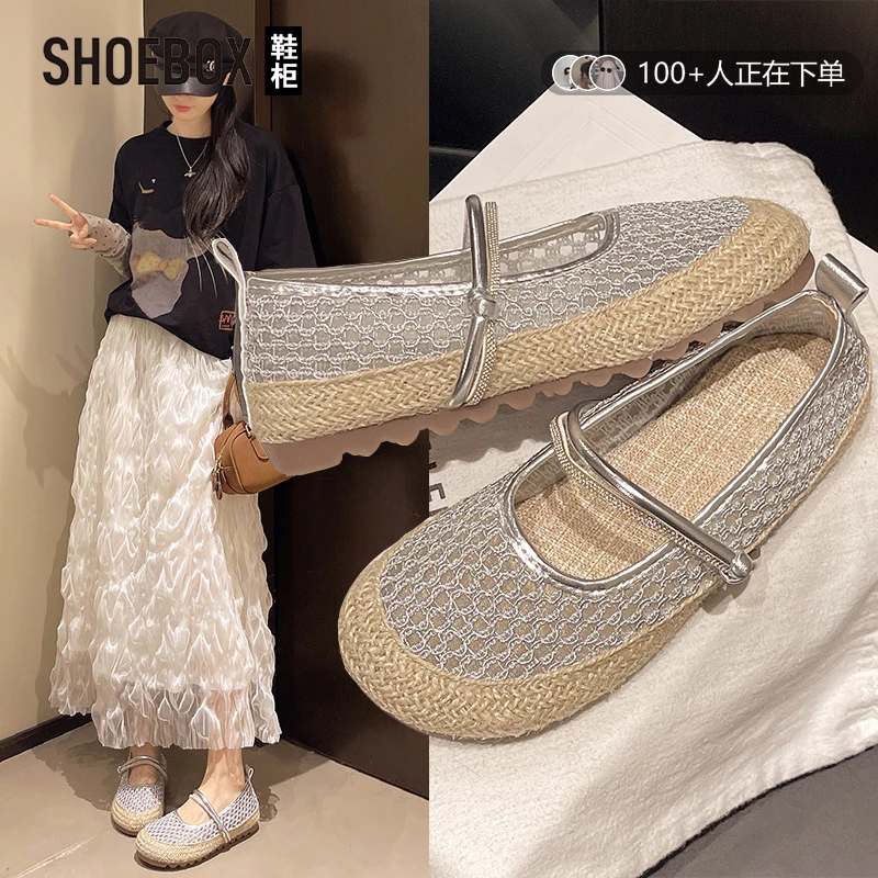 SHOEBOX鞋柜银色网面渔网单鞋女2025新款透气薄款玛丽珍豆豆鞋