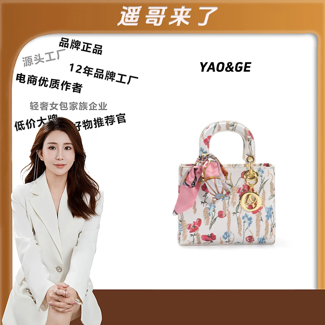 粉丝专享-包包经典时尚百搭女士包包休闲JY685-花色潮流优质