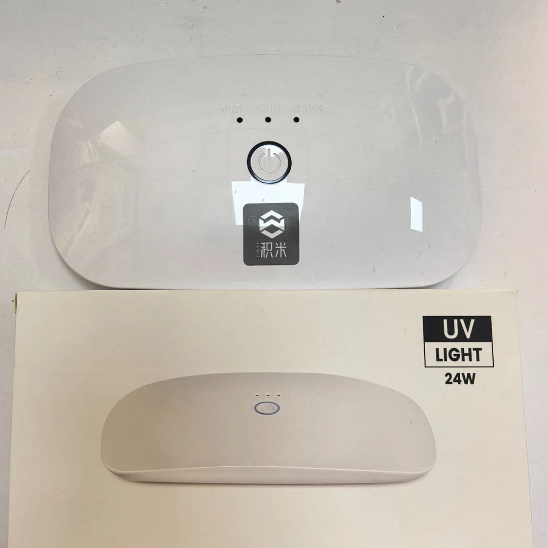 JIMI积米光固膜专用UV灯