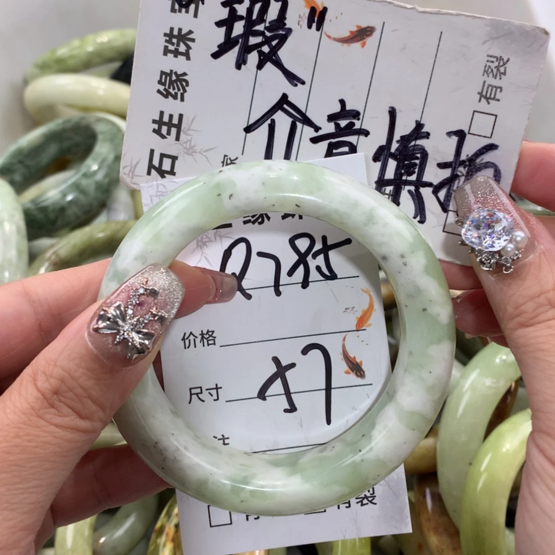 【闪购商品】未镶嵌蛇纹石玉手镯