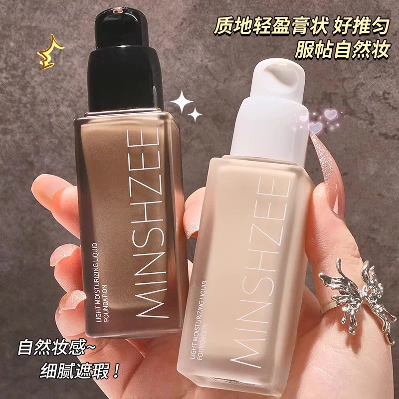 茗希芝粉底液遮瑕不易脱妆不易卡粉水润易推开干油皮持妆学生推荐