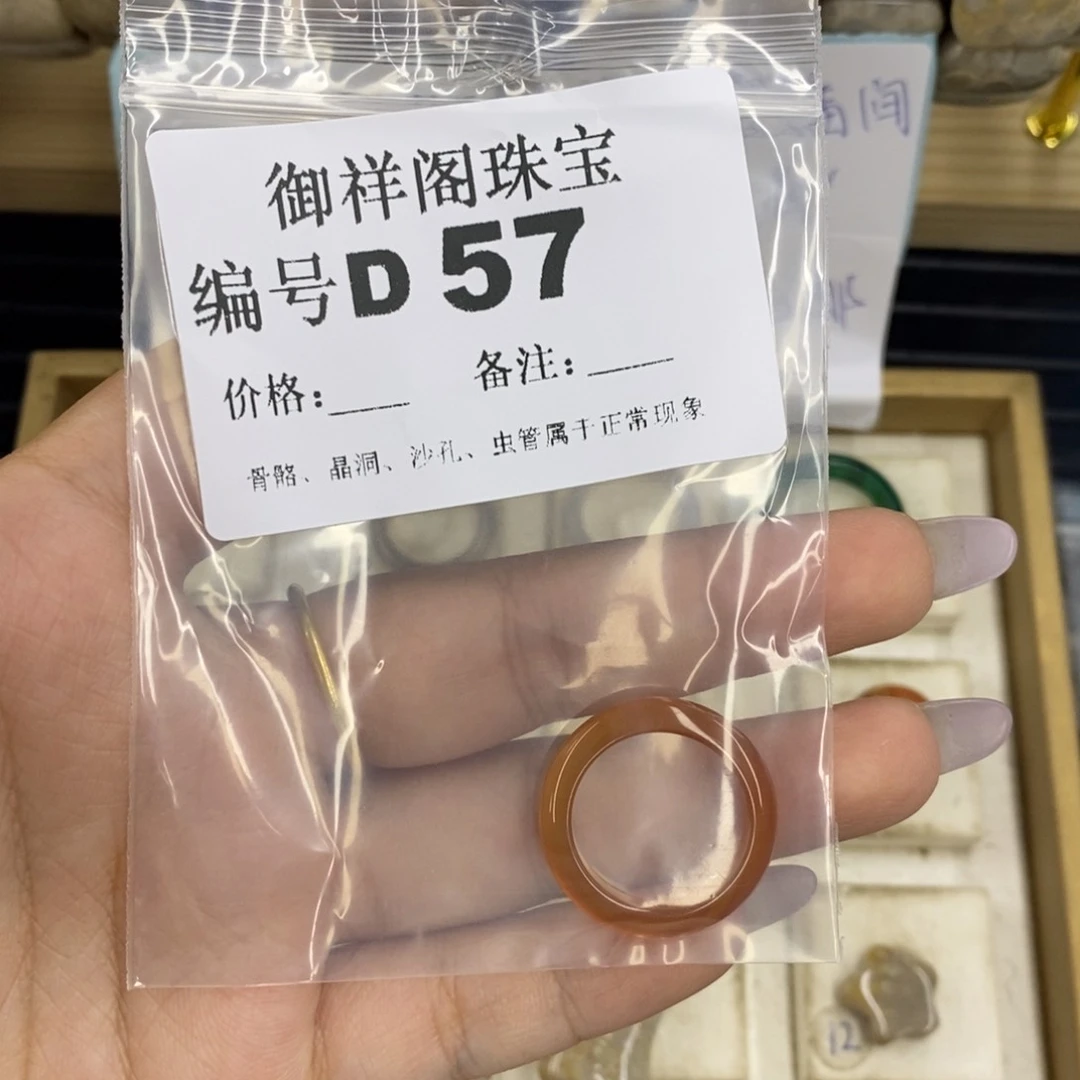 合金硅化珊瑚戒指好****熊