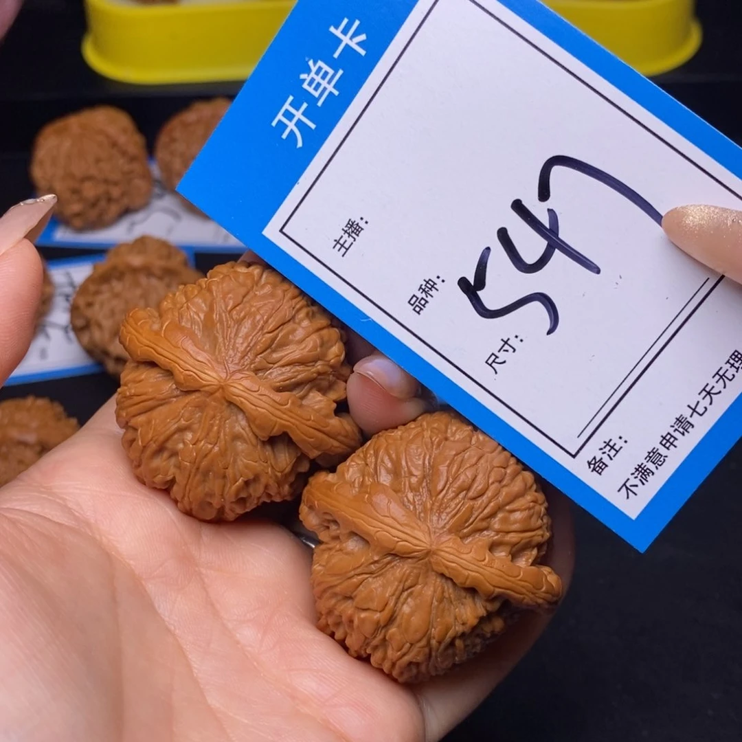 文玩核桃把件43白狮子547