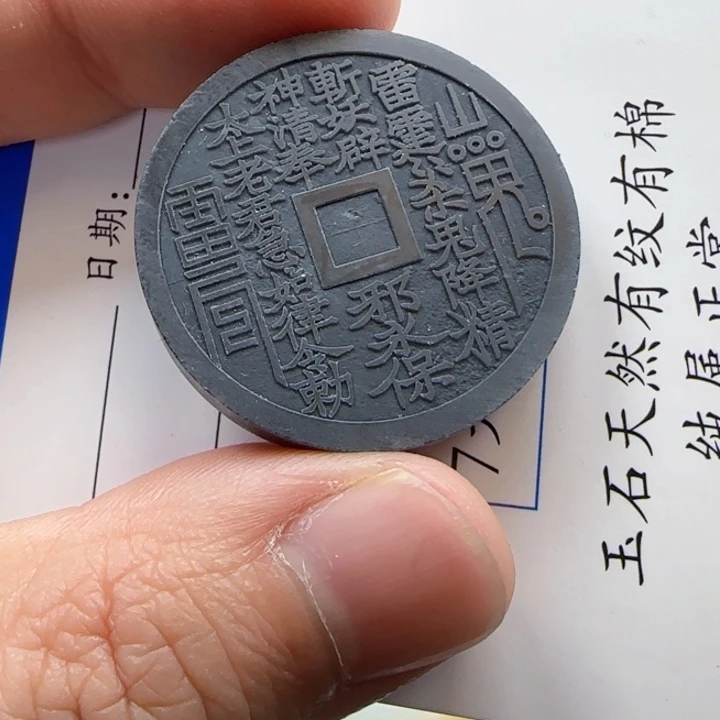 定制翡翠未镶嵌山鬼