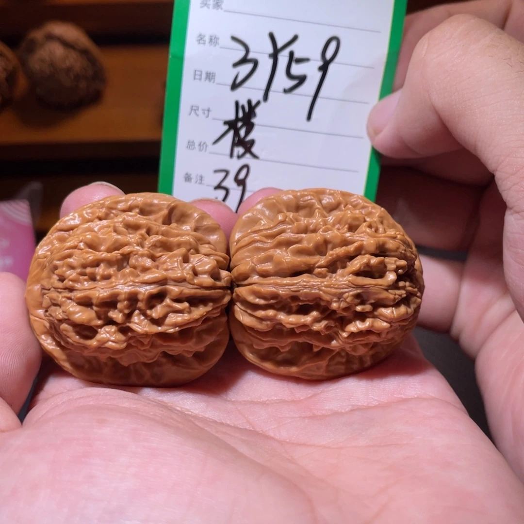 吊坠文玩核桃文玩