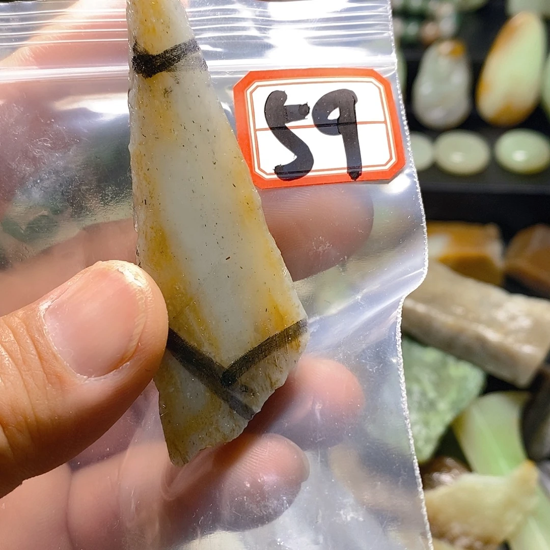 未镶嵌和田玉（糖玉）珠宝半成品