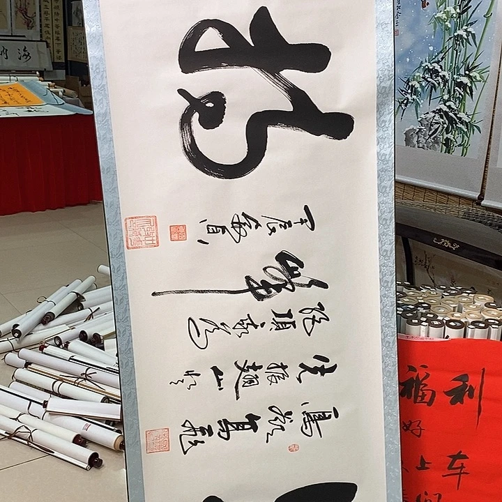 书法手写手绘作品