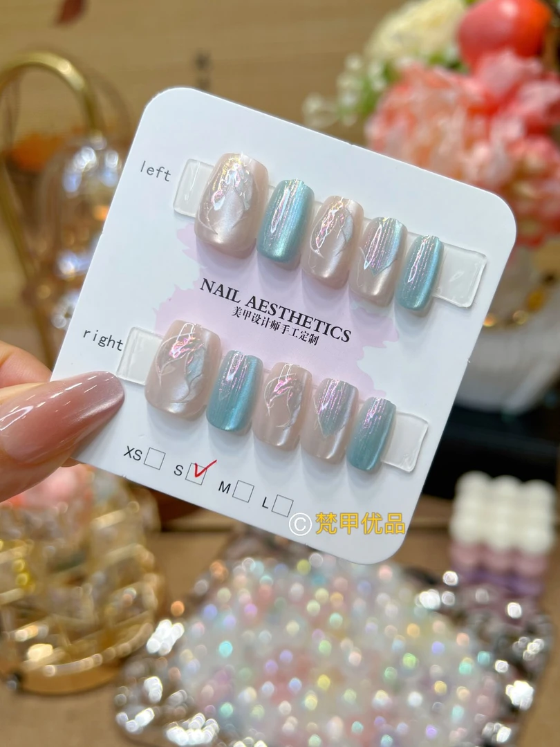 【C330】极光鱼尾可拆卸穿戴美甲 10片装