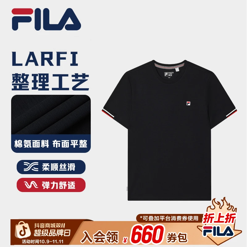 FILA斐乐男士【拉斐整理】夏季新款亲肤休闲运动短袖T恤F51M528196A