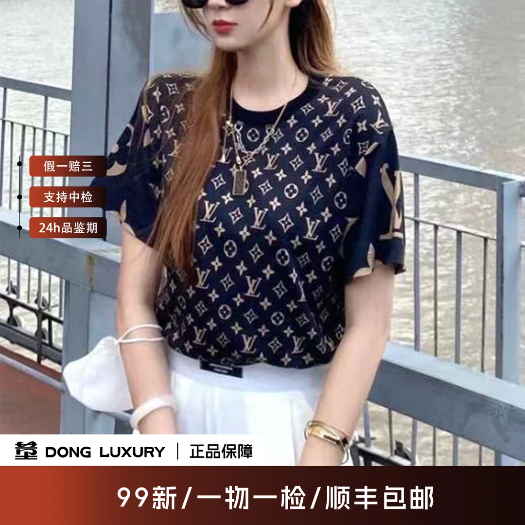 99新 LouisVuitton/路易威登 满印logo短袖/S码/A0358