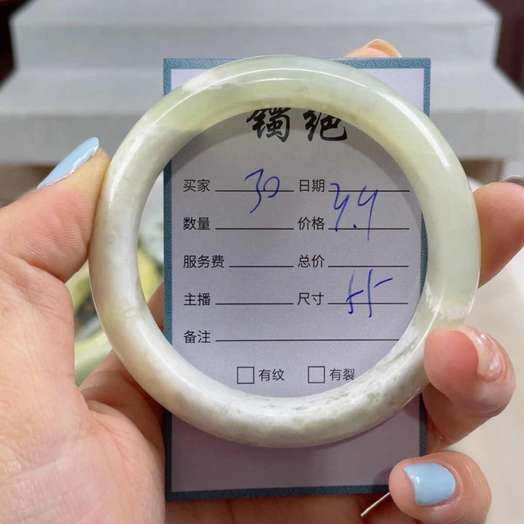 【闪购商品】蛇纹石玉手镯未镶嵌