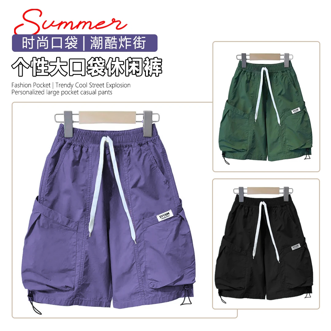 BEAVER/呆狸儿童速干短裤运动男童女童洋气休闲夏季薄款中大童