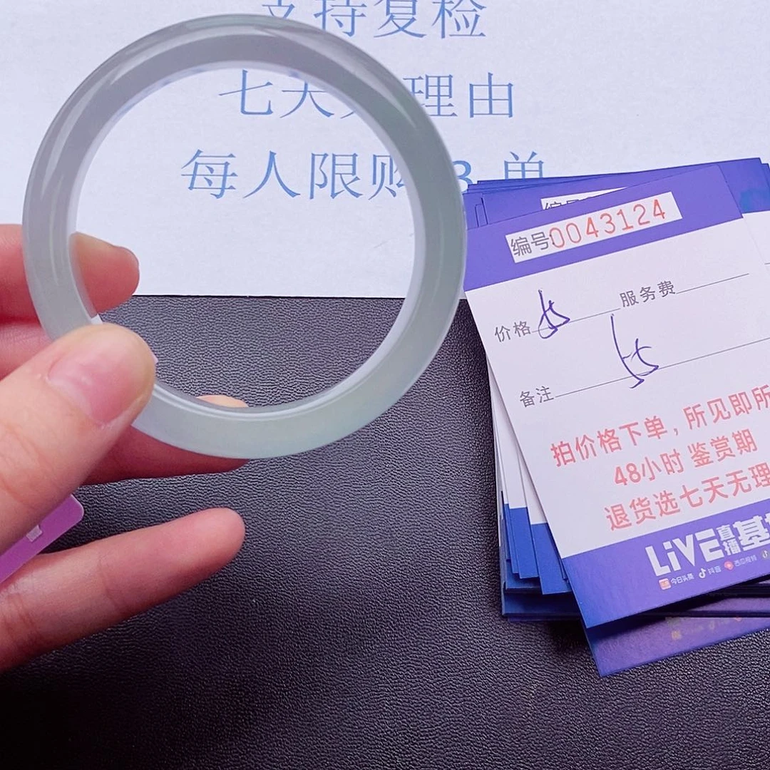 拍下以实物0000000