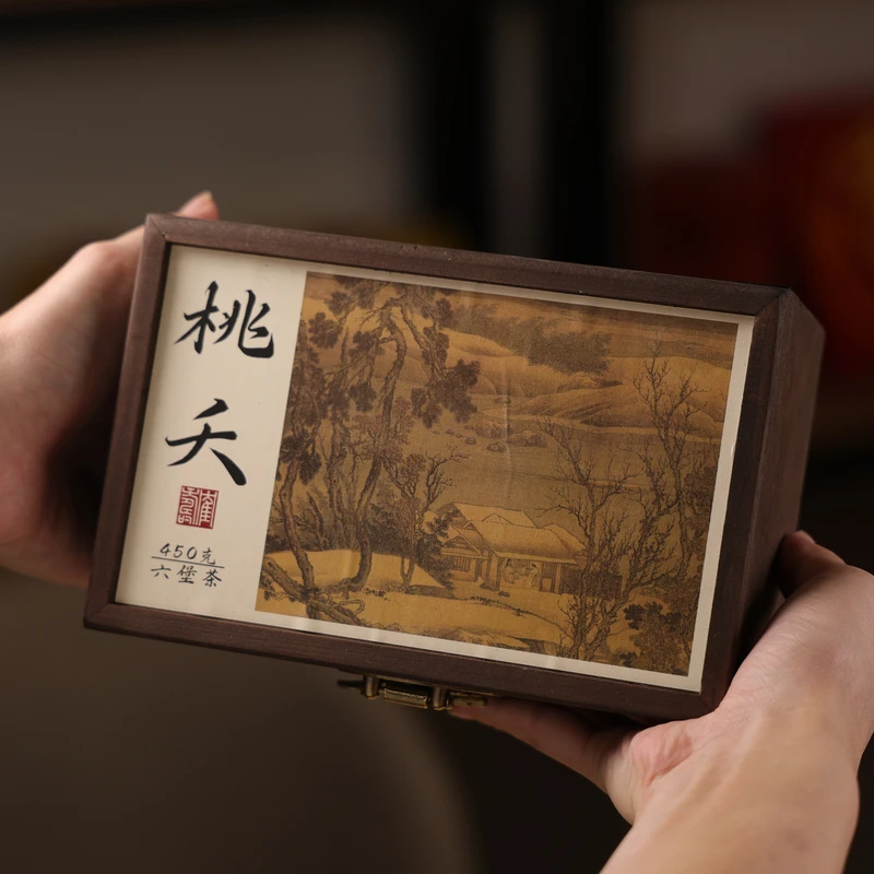 督茶府【2016桃夭】六堡茶黑茶450克装