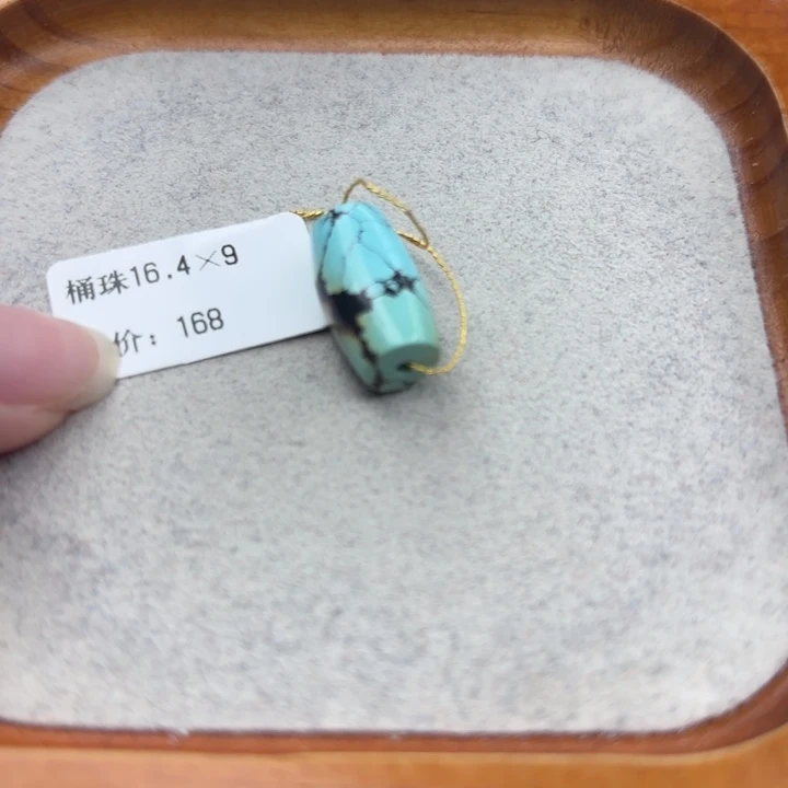 绿松石未镶嵌手链