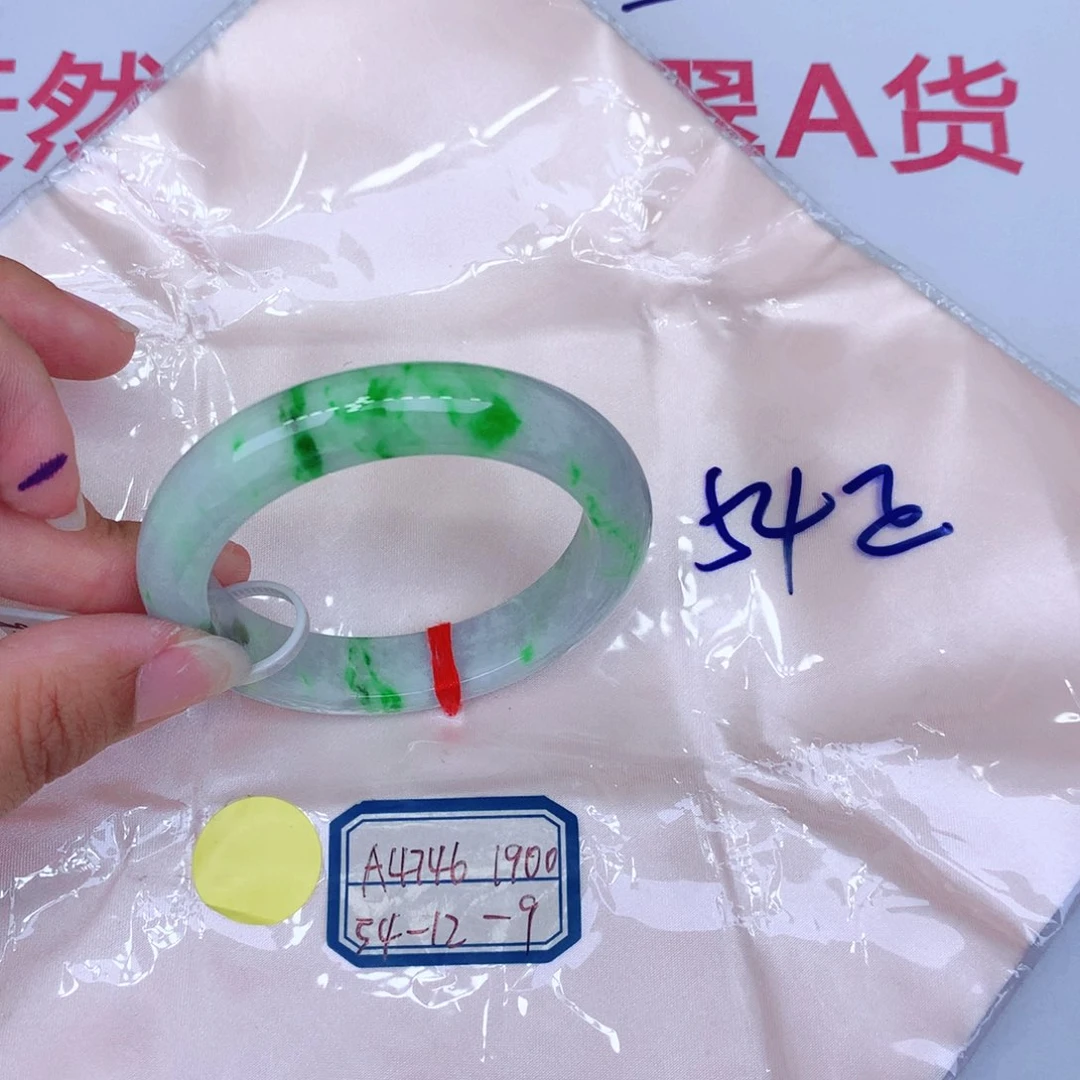 未镶嵌手镯翡翠缅甸翡翠