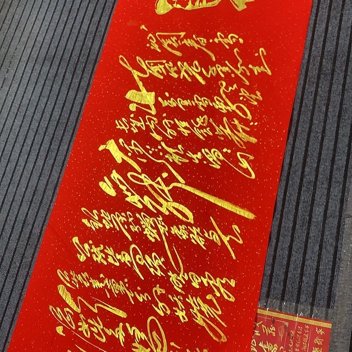 书法冯伟老师红头像雪