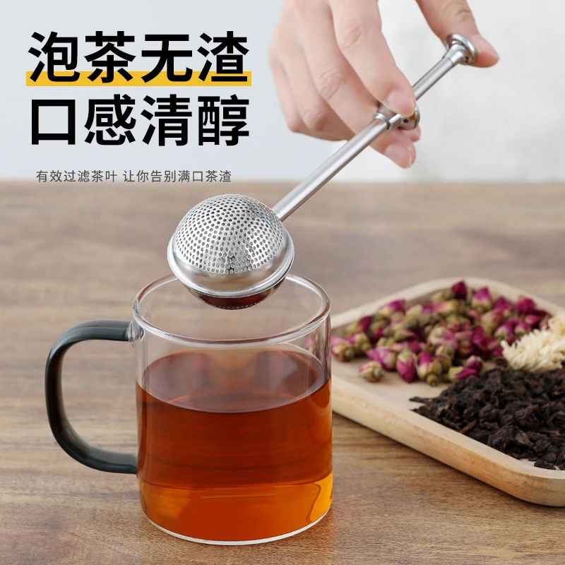 泡茶分离器304不锈钢拉杆伸缩茶水过滤创意圆球形茶叶渣隔离神器