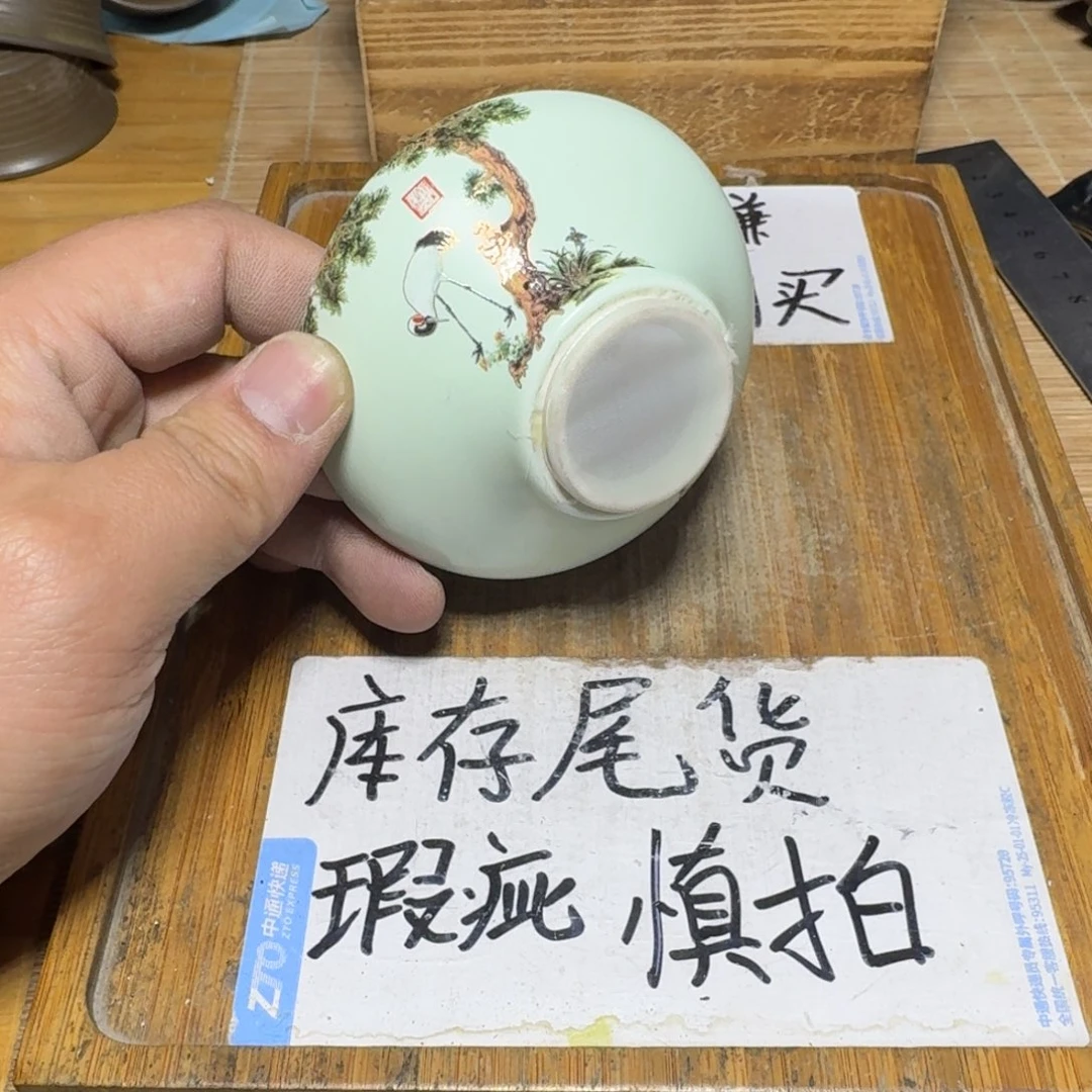 瑕疵介意勿拍陶瓷器皿H249