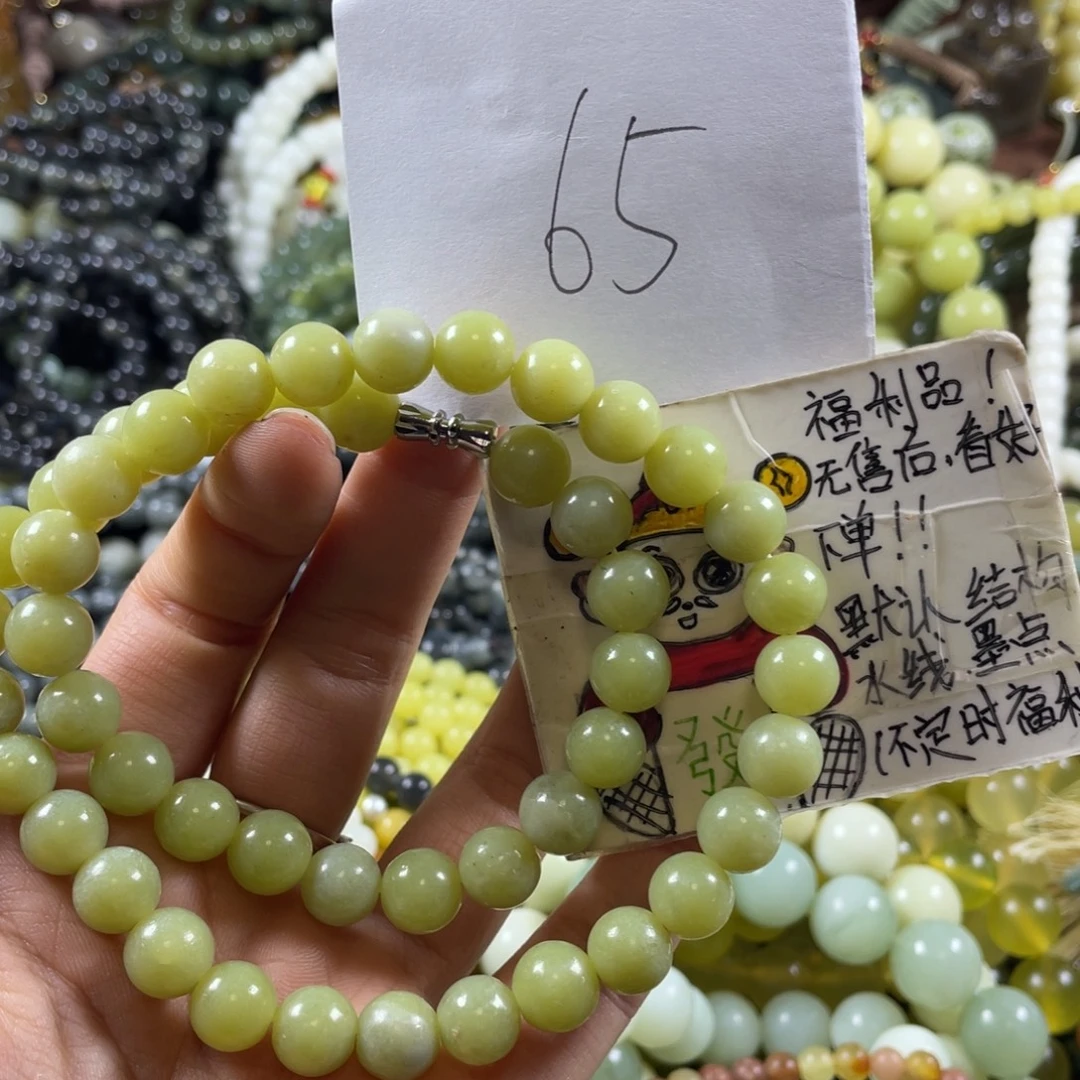 蛇纹石玉未镶嵌手串