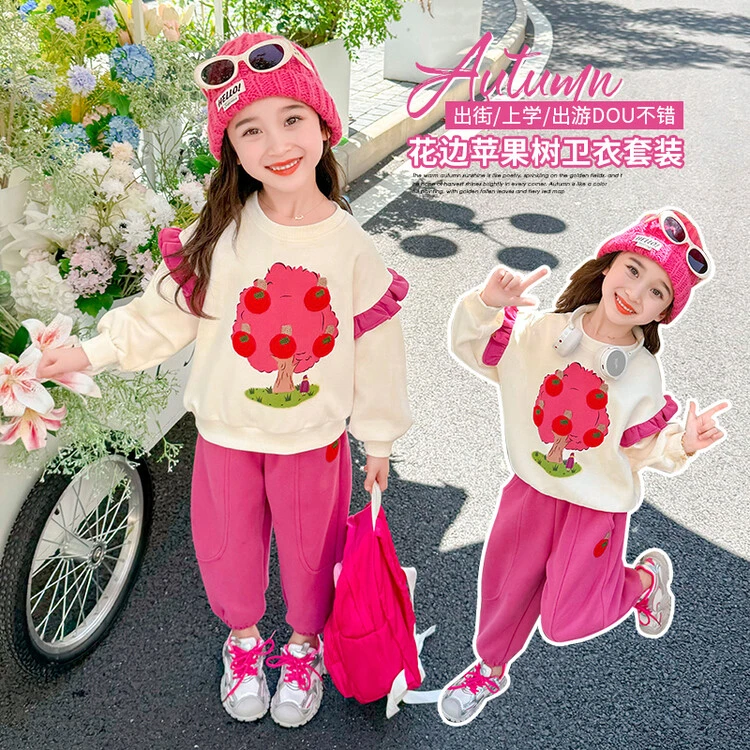 2024新款秋款女童苹果树休闲洋气潮流套装