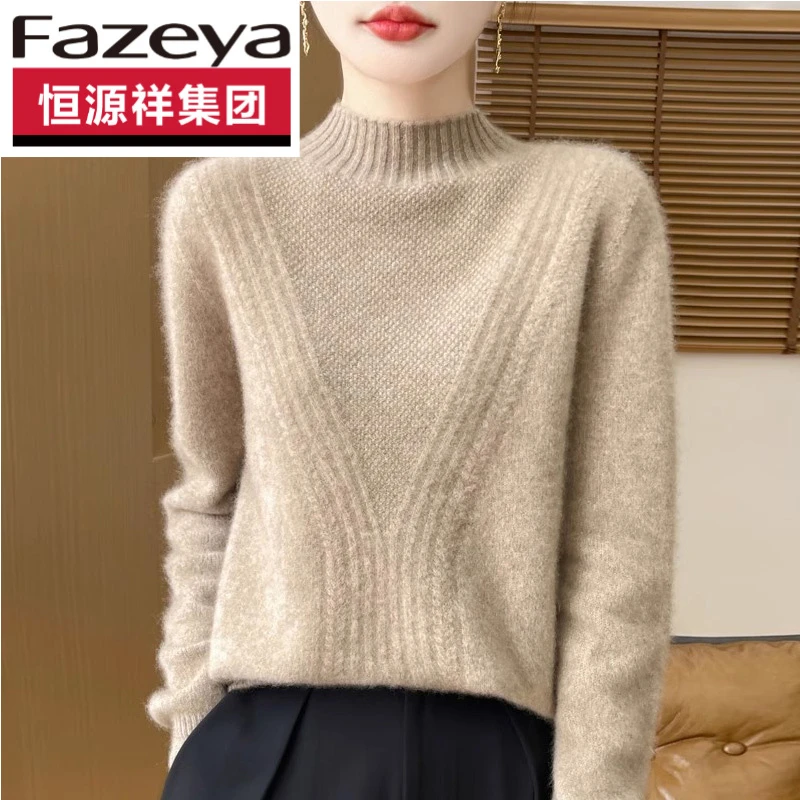 恒源祥集团彩羊正品羊毛衫加厚半高领女羊毛衫套头羊毛打底衫