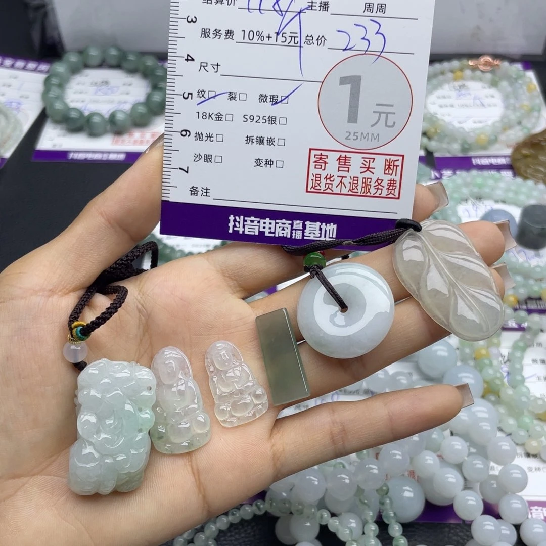 未镶嵌手串翡翠多样性发一件