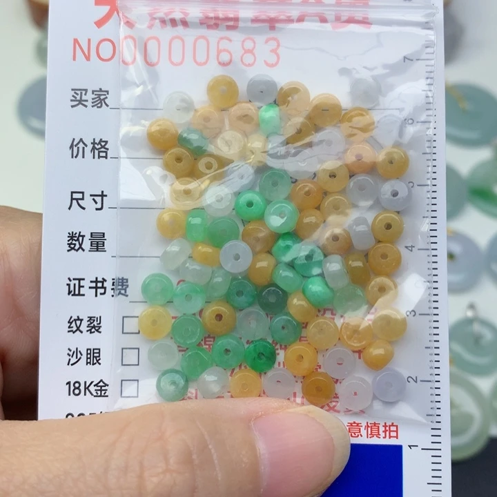 翡翠未镶嵌颈饰秋****s珠子