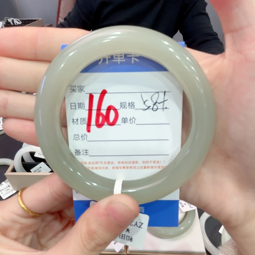 和田玉手镯未镶嵌徐*浪