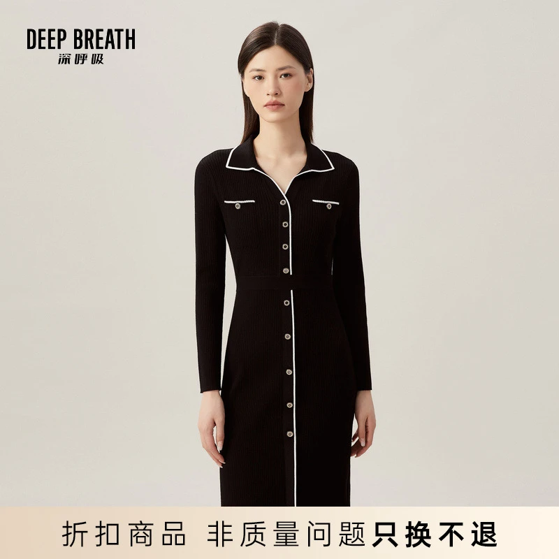 DEEP BREATH深呼吸优雅小香风拼色针织连衣裙女A500229