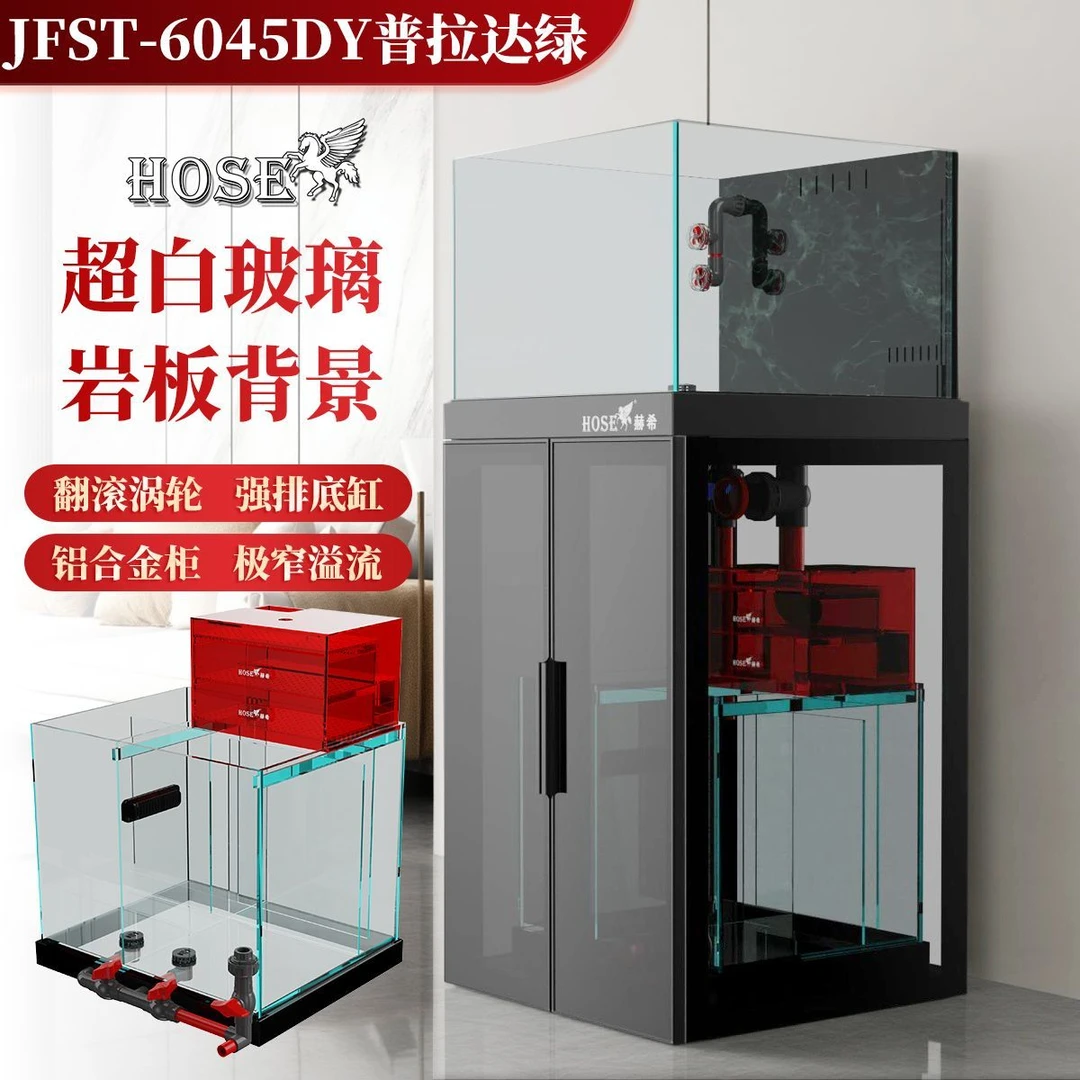 赫希四方鱼缸超白玻璃客厅岩板底滤免换水空气缸铝合金柜兰寿缸