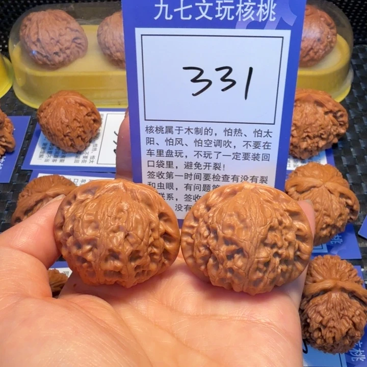 文玩核桃把件331宫灯42