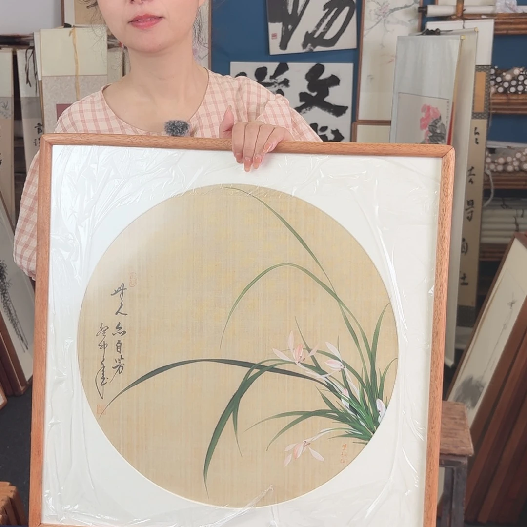 书法手写手绘字画带框