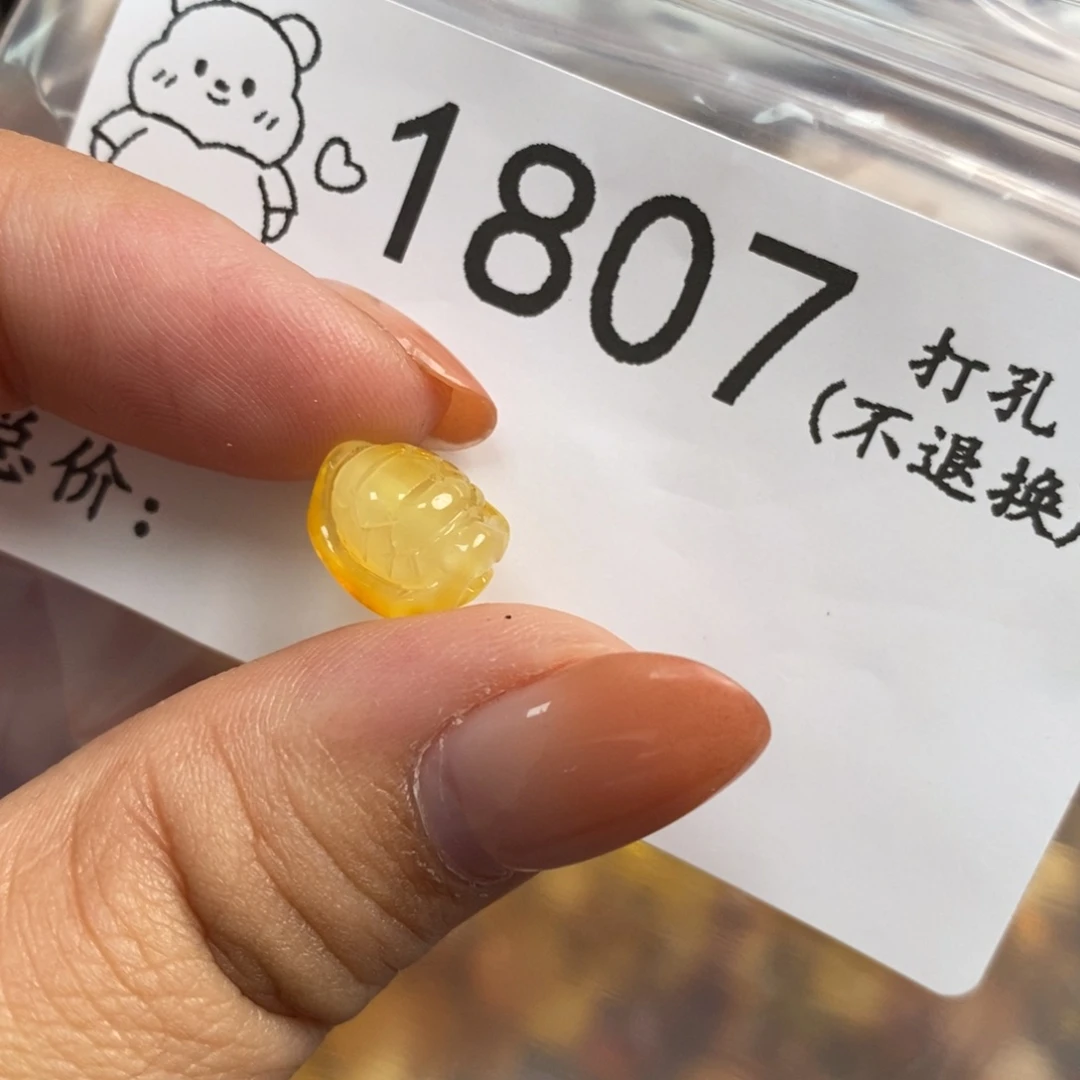 琥珀未镶嵌珠宝奇石