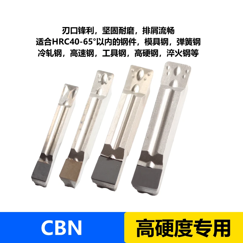 CBN 切槽刀片 MGMN MRMN150-500