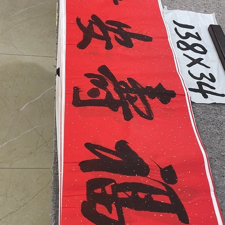 书法Lvqinzhenshufa