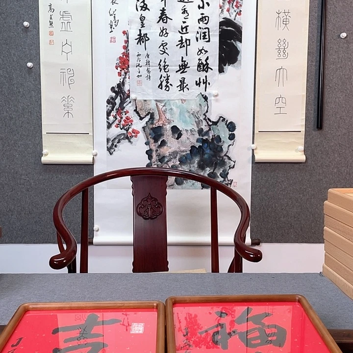 书法沈金加老师书法2