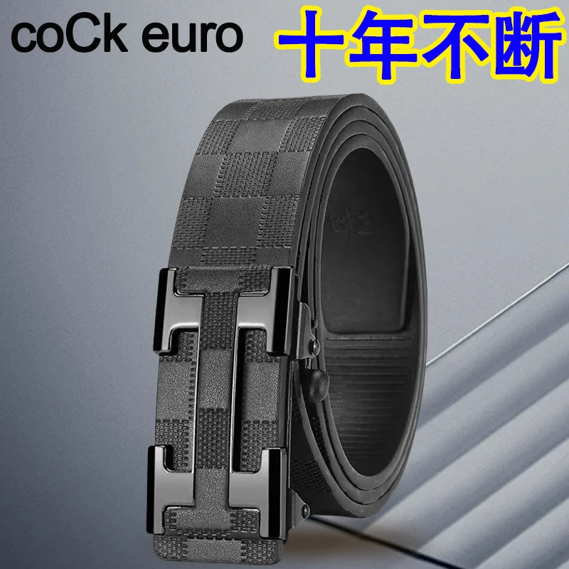 男士腰带新款2025爆款轻奢潮流高级感裤带自动扣爸爸皮带配饰牛仔