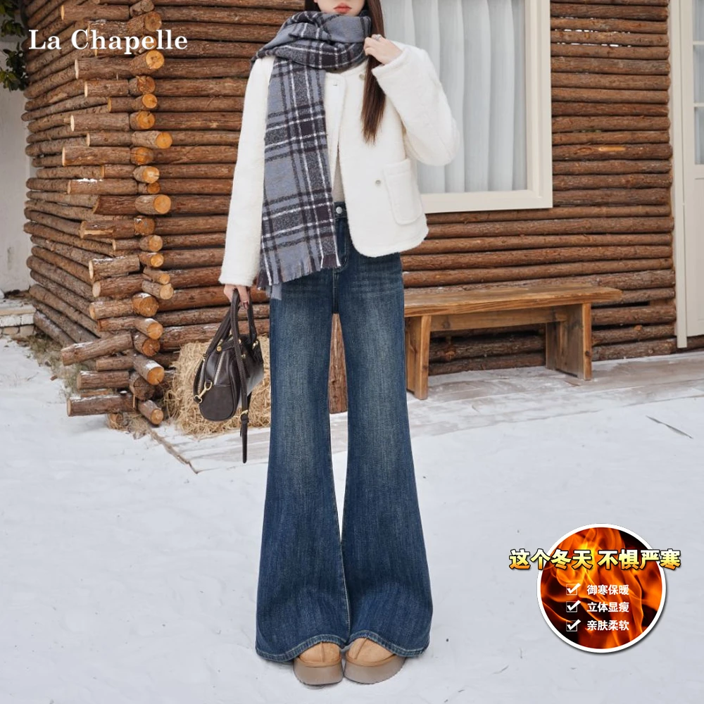 拉夏贝尔加绒微喇牛仔裤女秋冬季新款加厚高腰显瘦不贴腿喇叭裤子