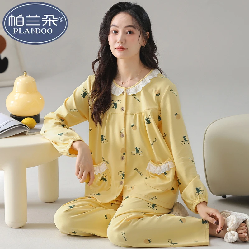 帕兰朵新疆棉睡衣女士春秋季新款甜美风长袖开衫可外穿家居服套装