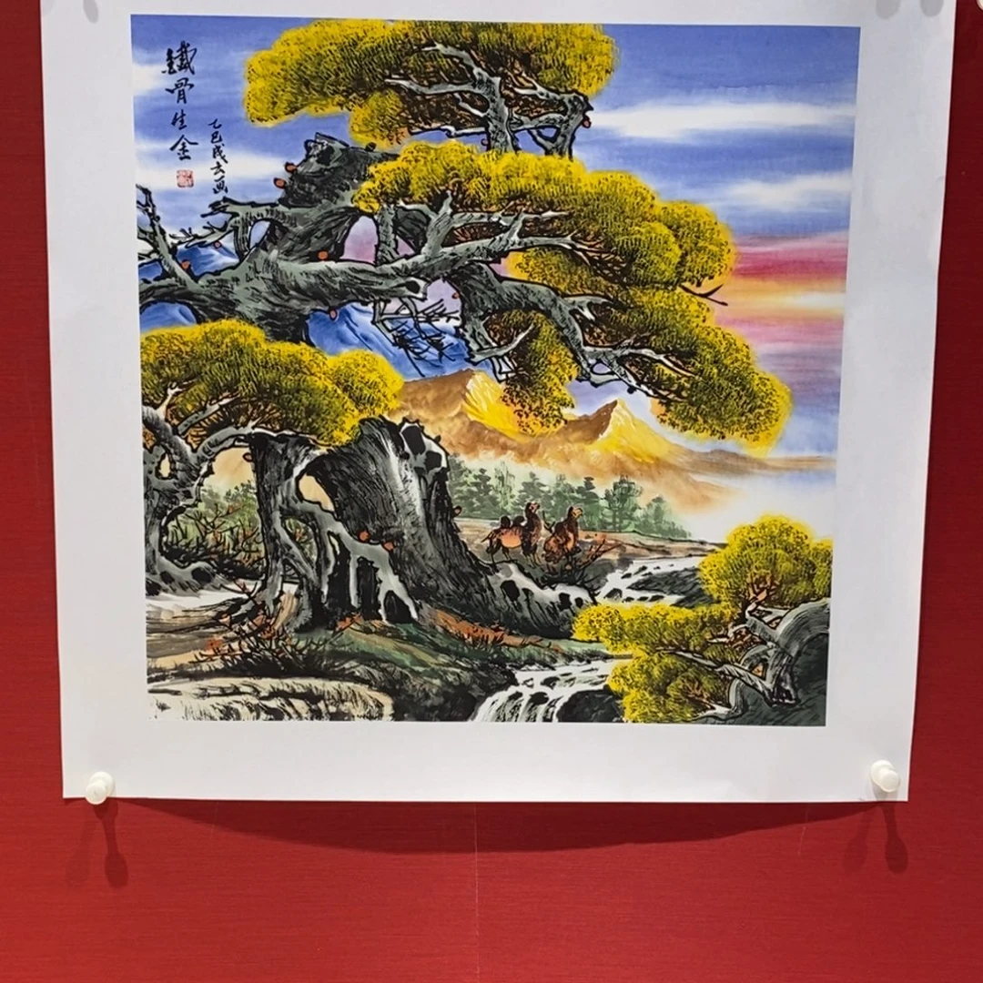 国画国画艺术国画艺术