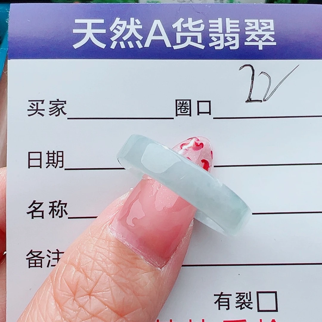 未镶嵌戒指翡翠戒指