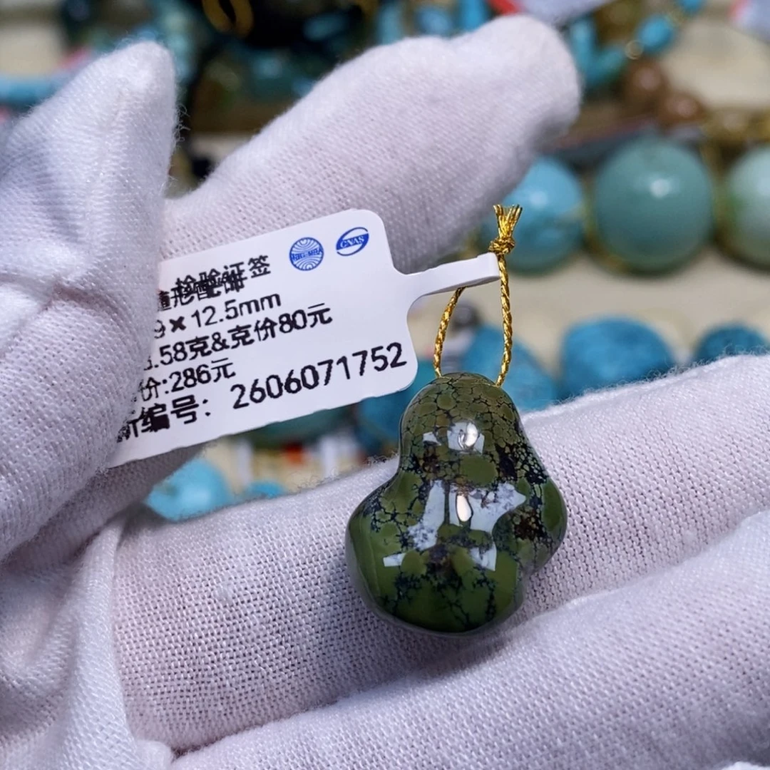 未镶嵌绿松石珠宝奇石
