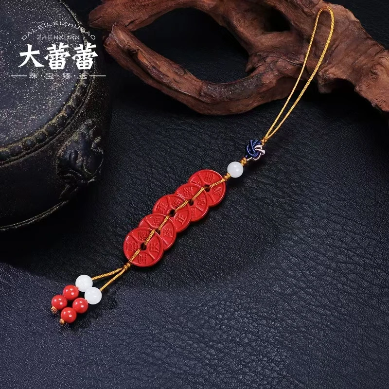 天然辰砂【大蕾蕾推荐】朱砂五帝钱挂件（多样性发其一）