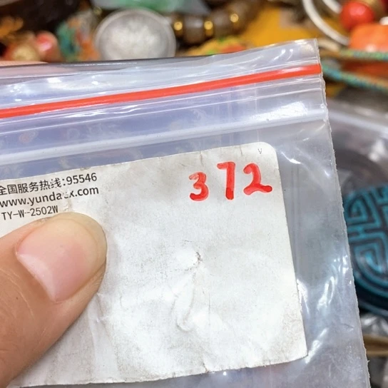 :***青吊坠滴血莲花菩提
