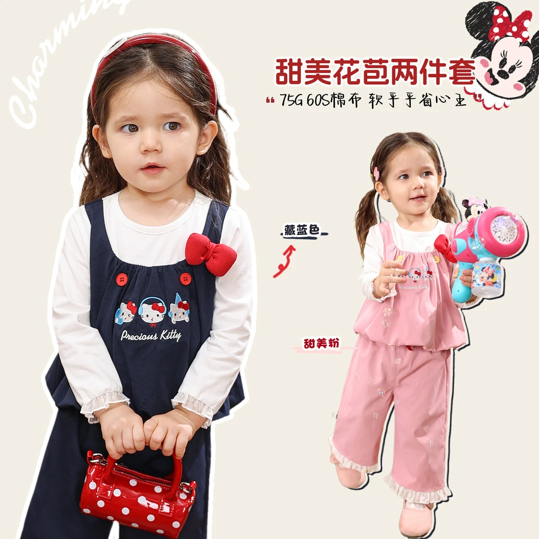 小o爸女婴童 套装假两件2025秋装新款婴儿衣服洋气两件套BH576013