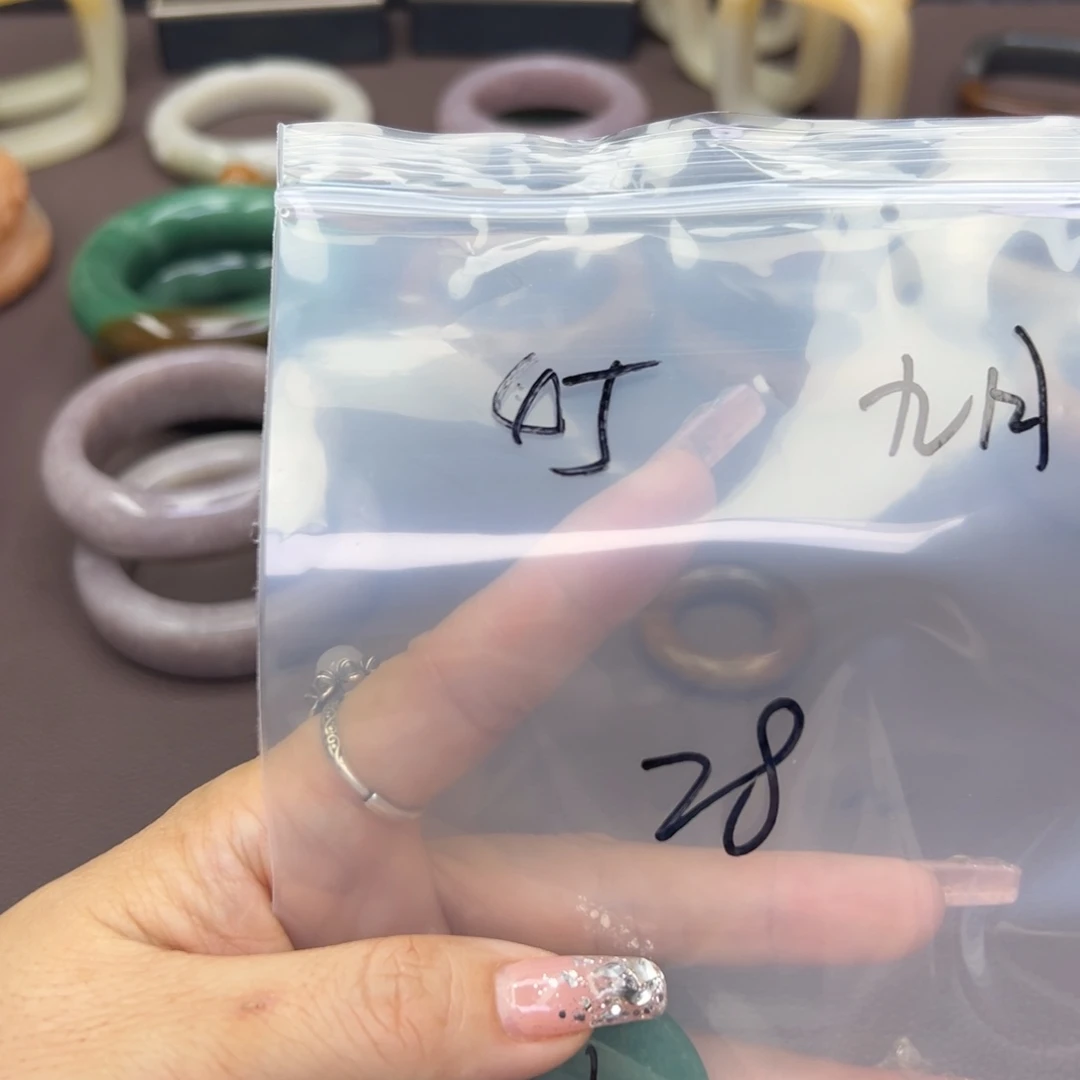 石英质玉手镯未镶嵌九*花