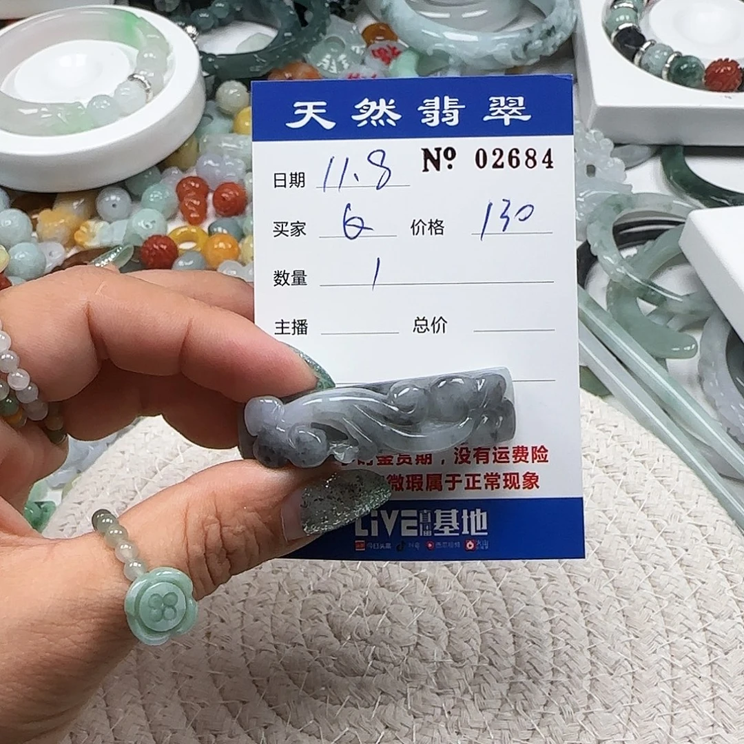 ﹏***。翡翠未镶嵌颈饰555