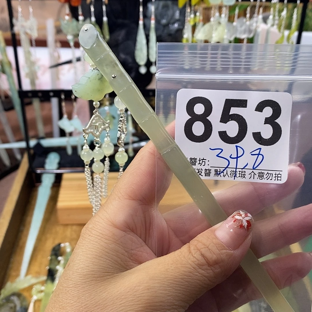 如***木合金蛇纹石玉发饰